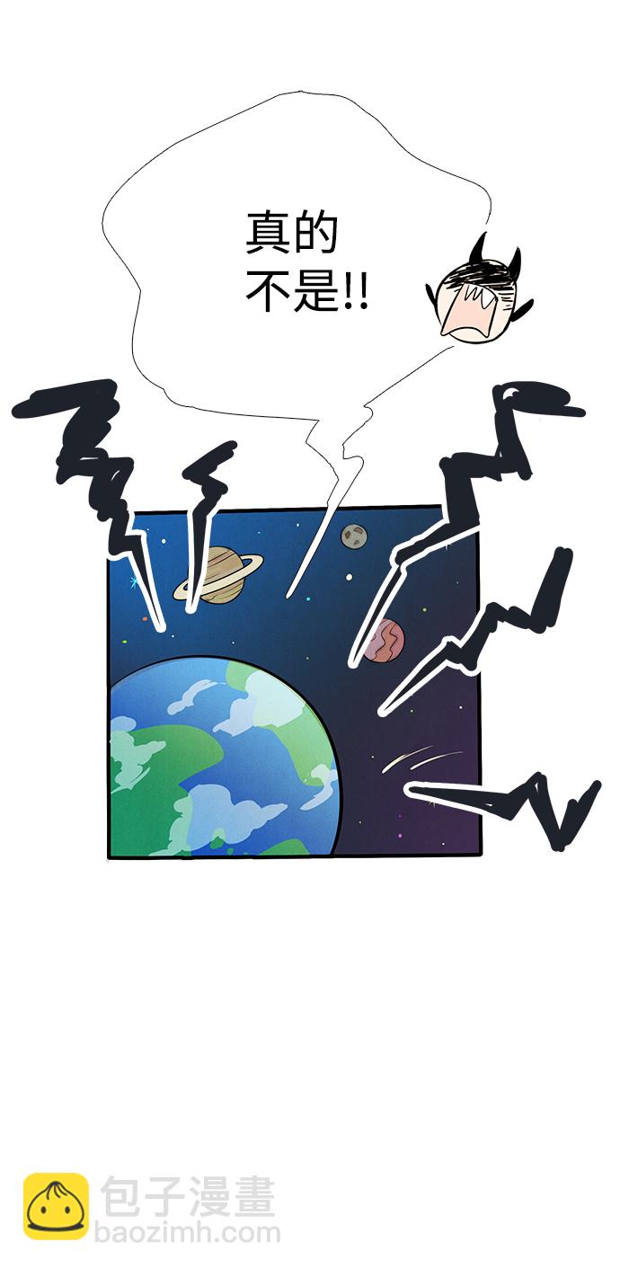 第75话60