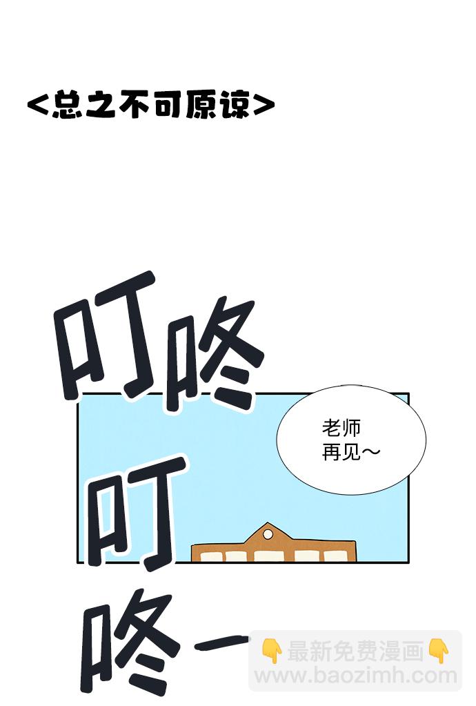 第75话61
