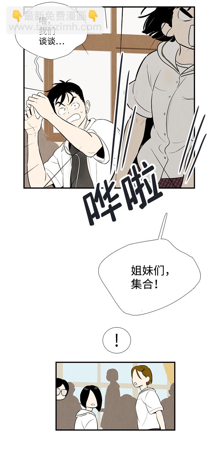 第75话62