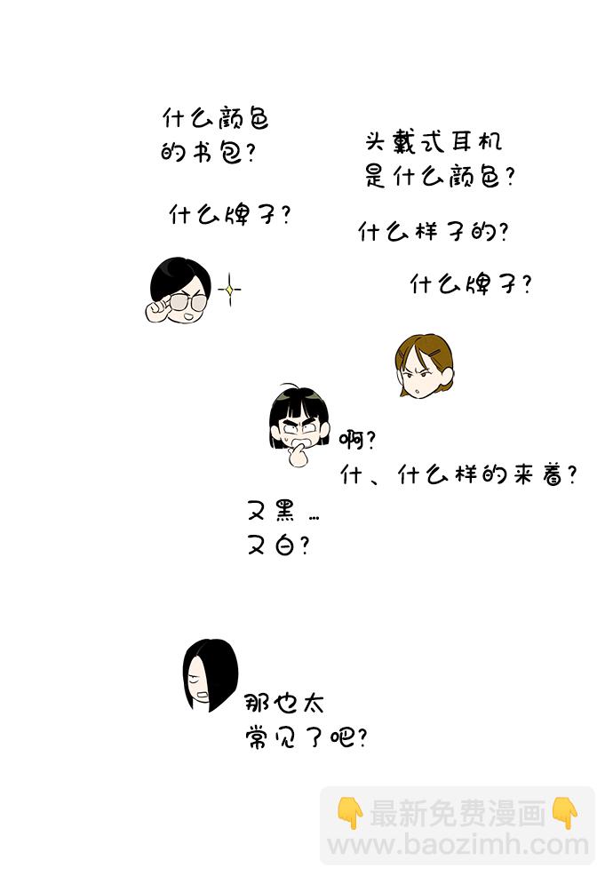 第75话63