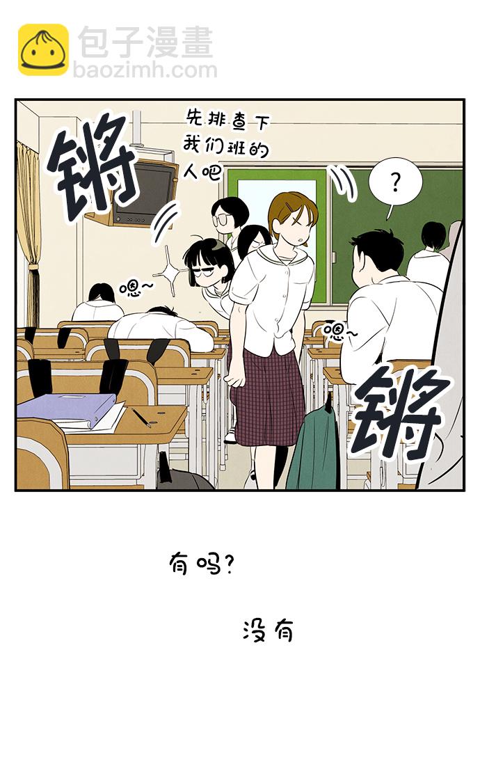 第75话64