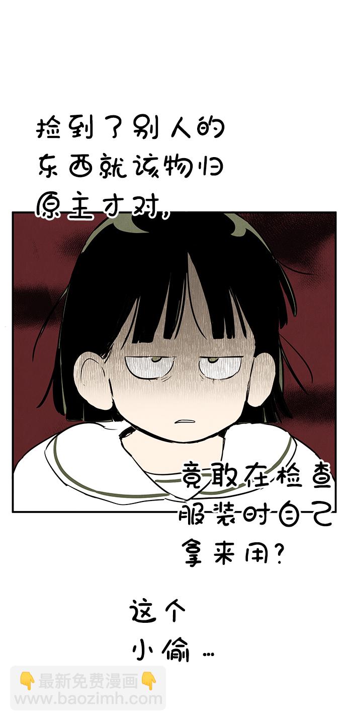 第75话65