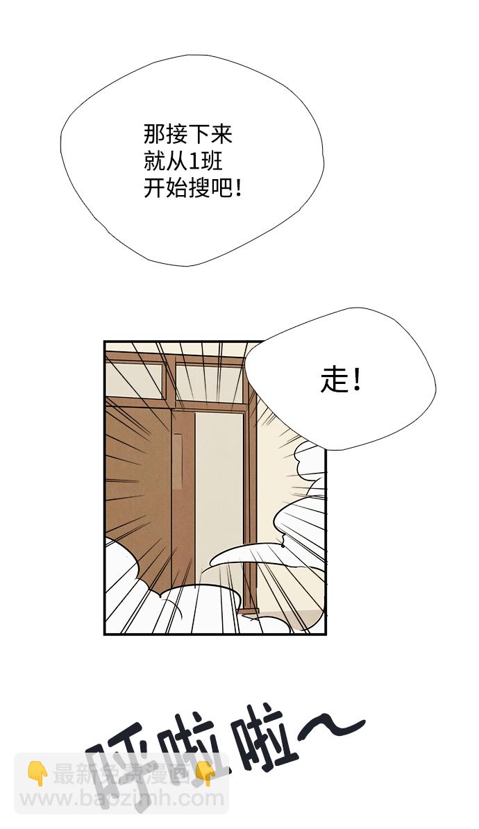 第75话66