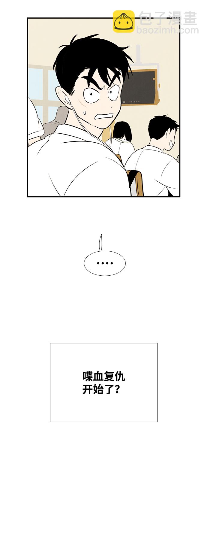 第75话67
