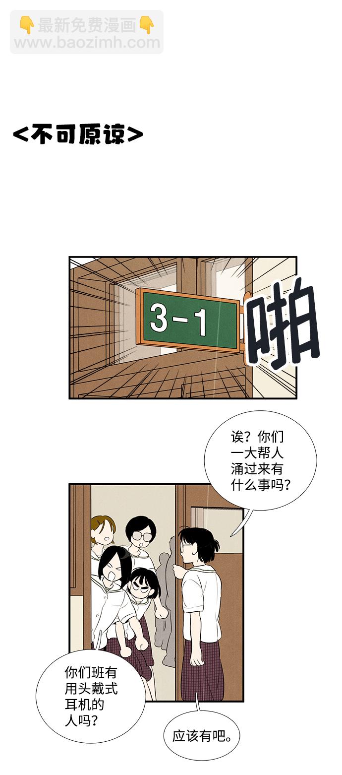 第75话68