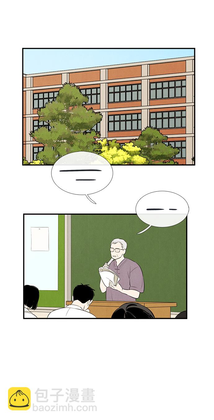 第75话7
