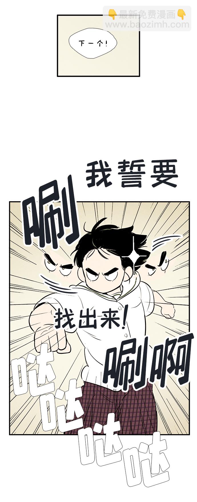 第75话70