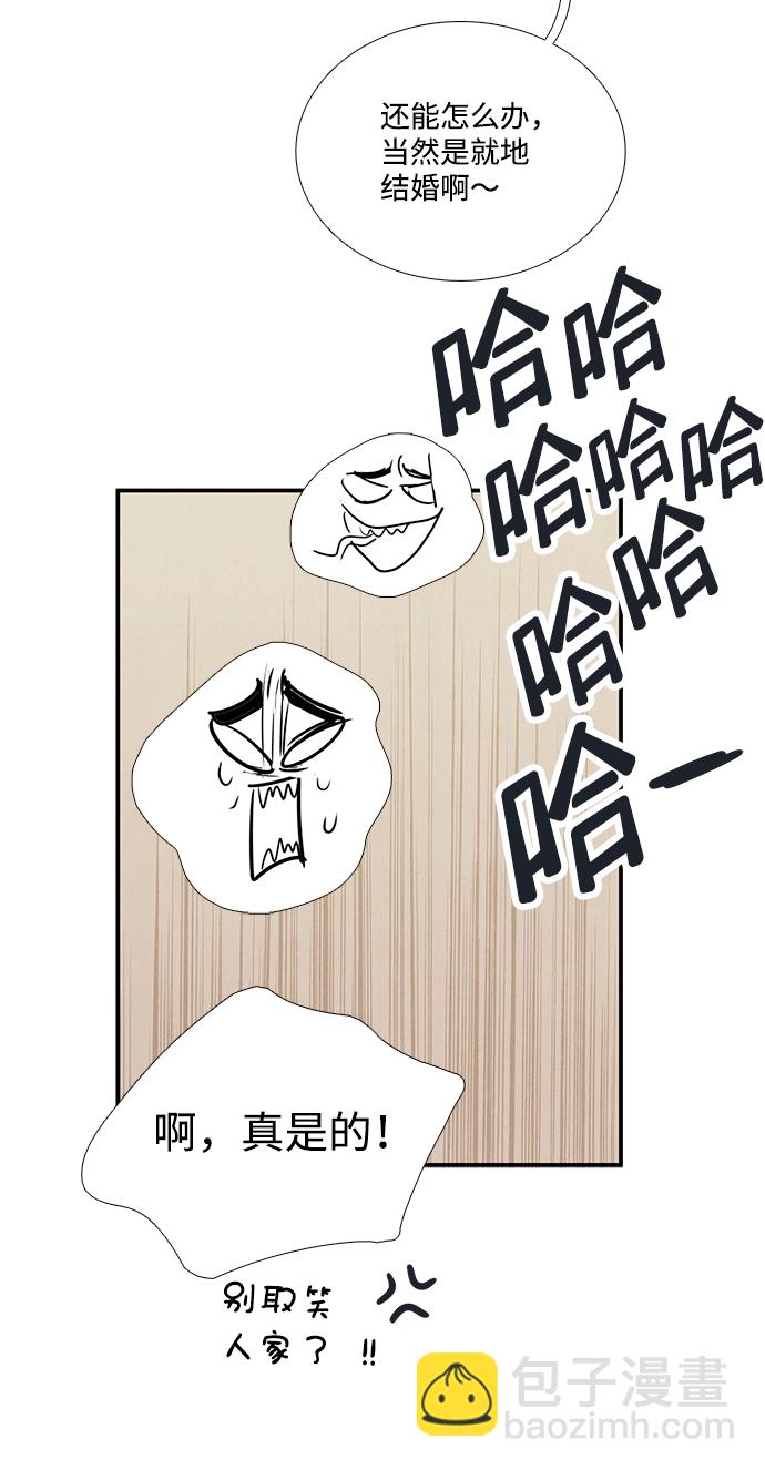 第75话74