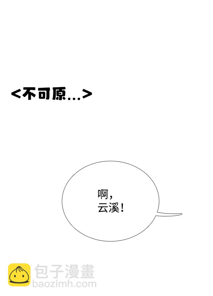 第75话76