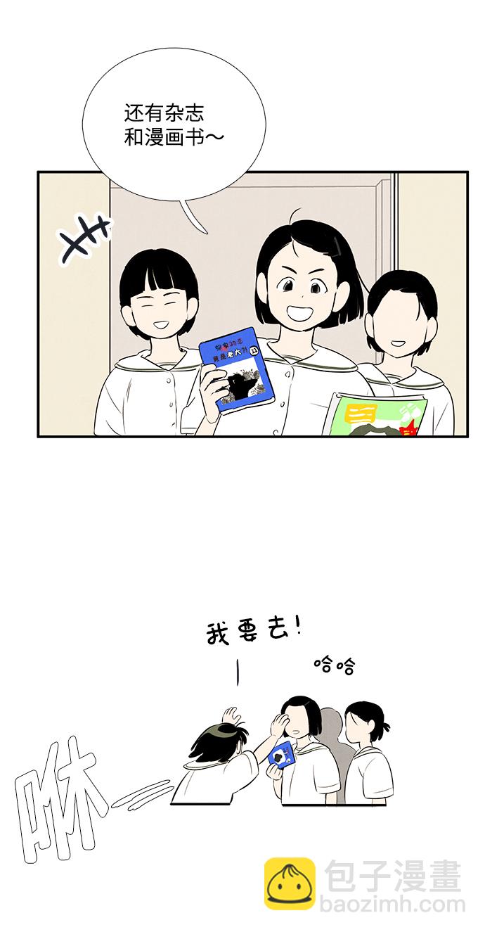 第75话78