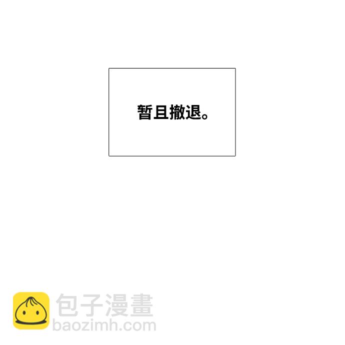第75话79
