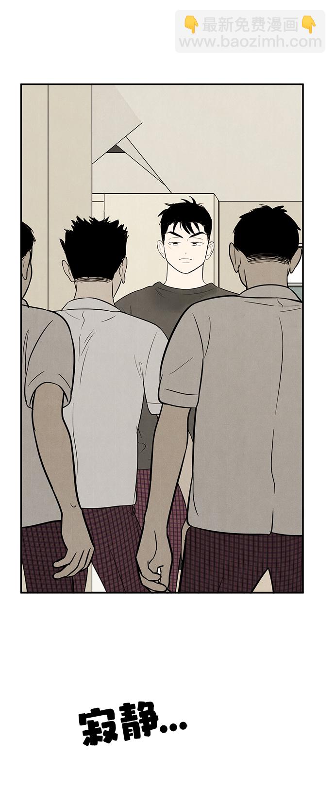 第75话8