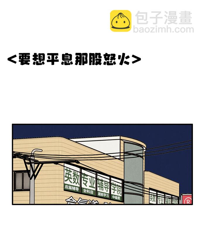 第75话80