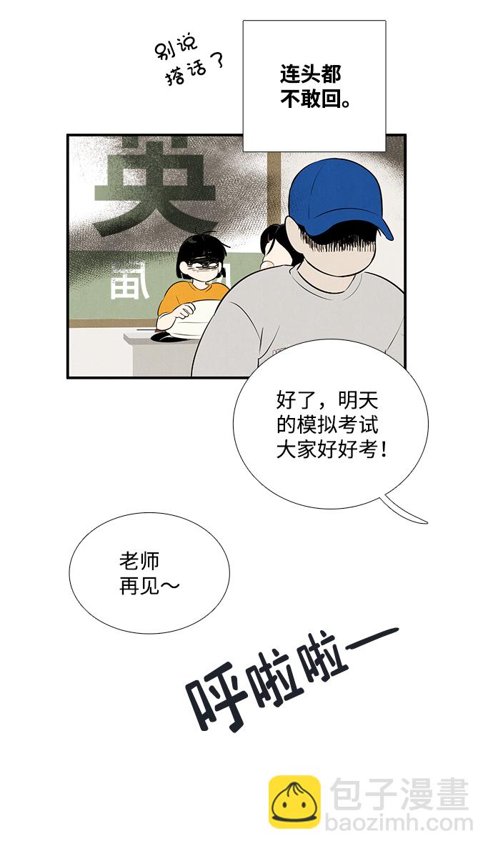 第75话82