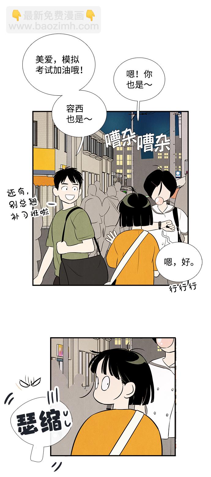 第75话83