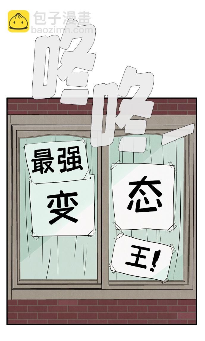 第75话85