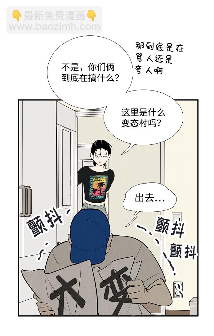第75话87
