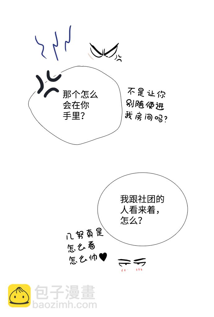 第75话90