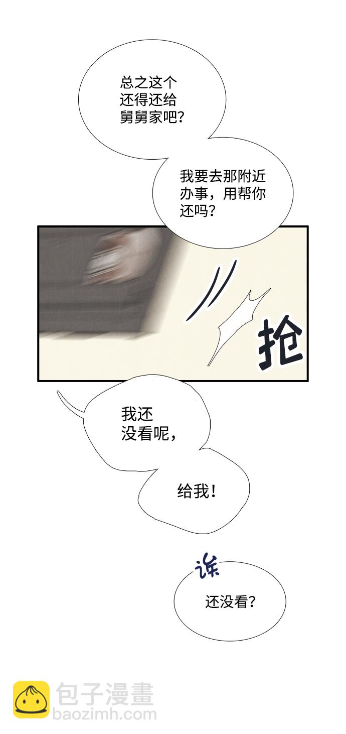 第75话91