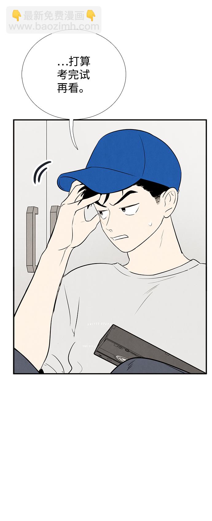 第75话92