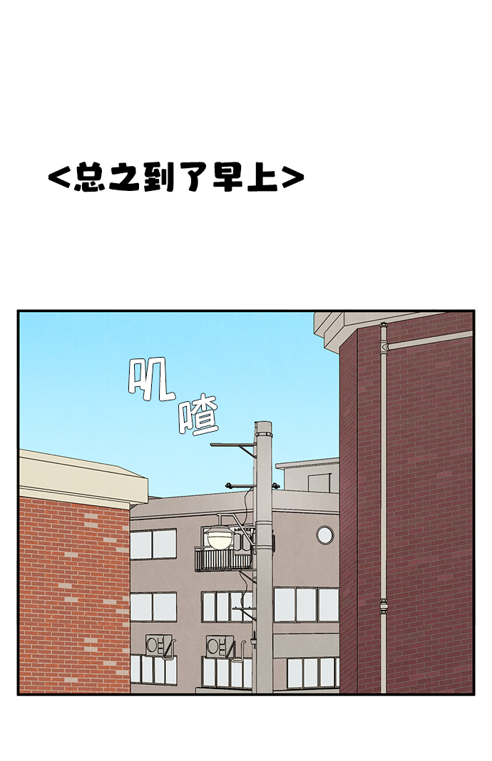 第75话93