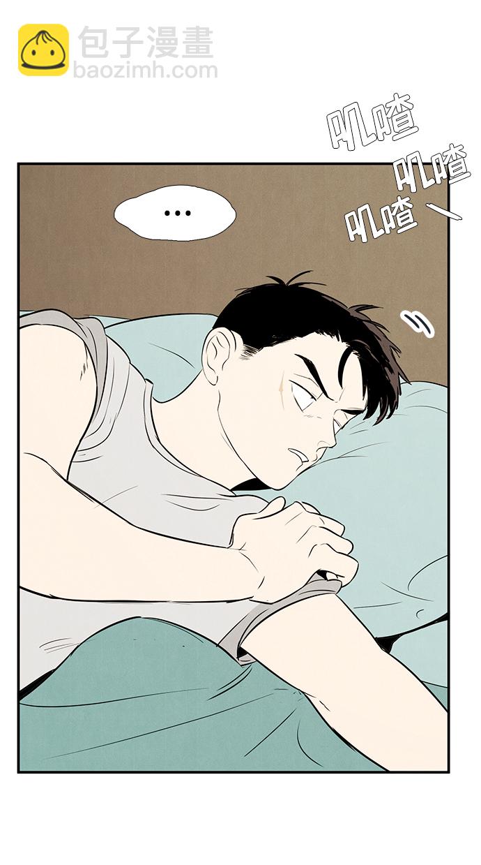 第75话94
