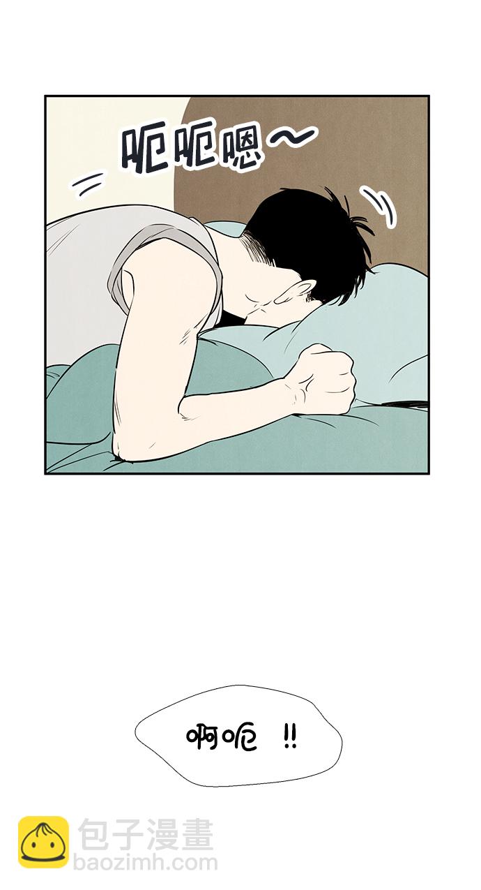 第75话95