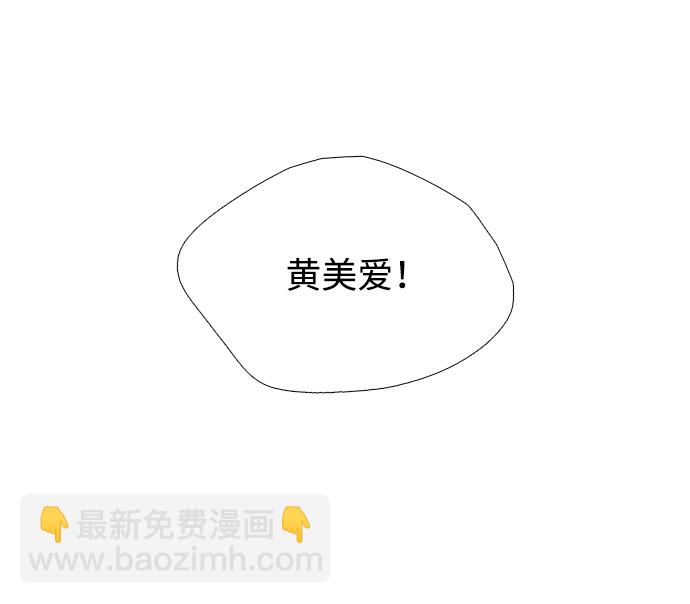 第75话96