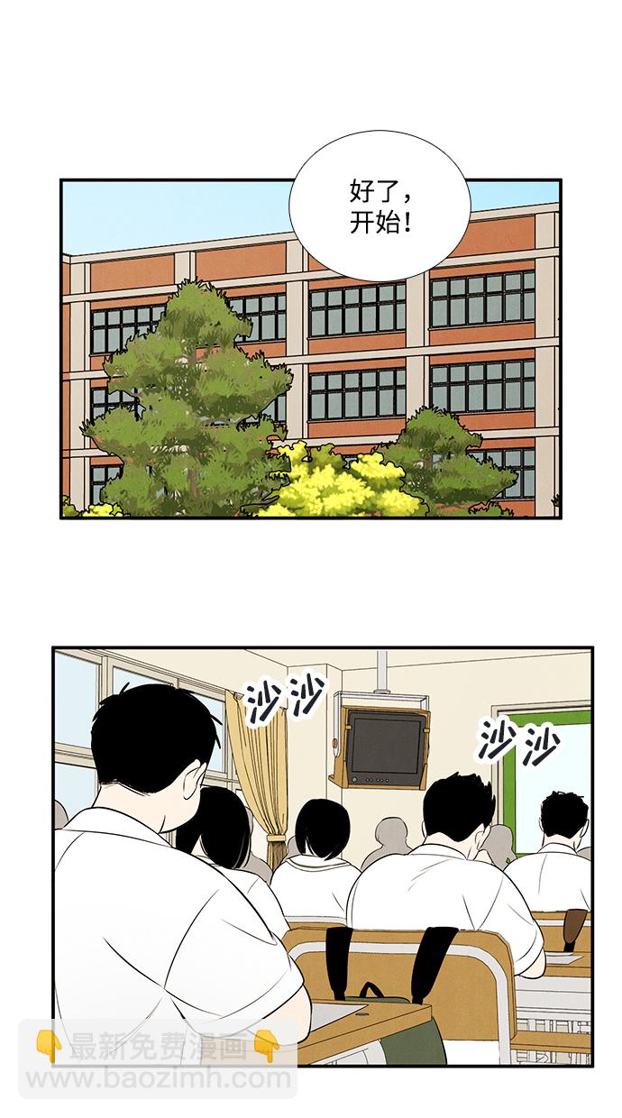 第75话99