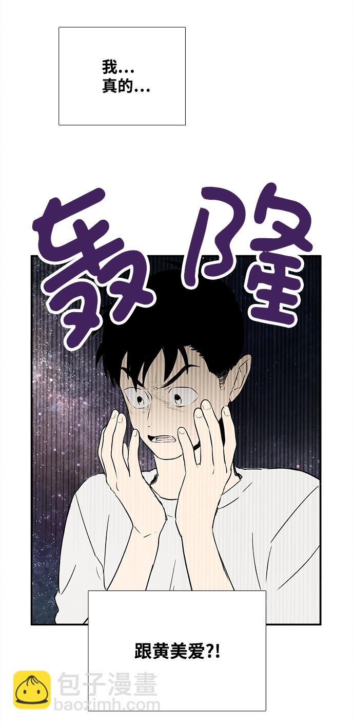 第87话10