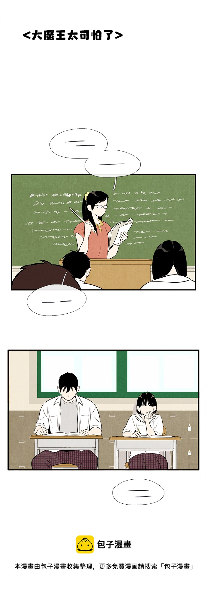 第87话102