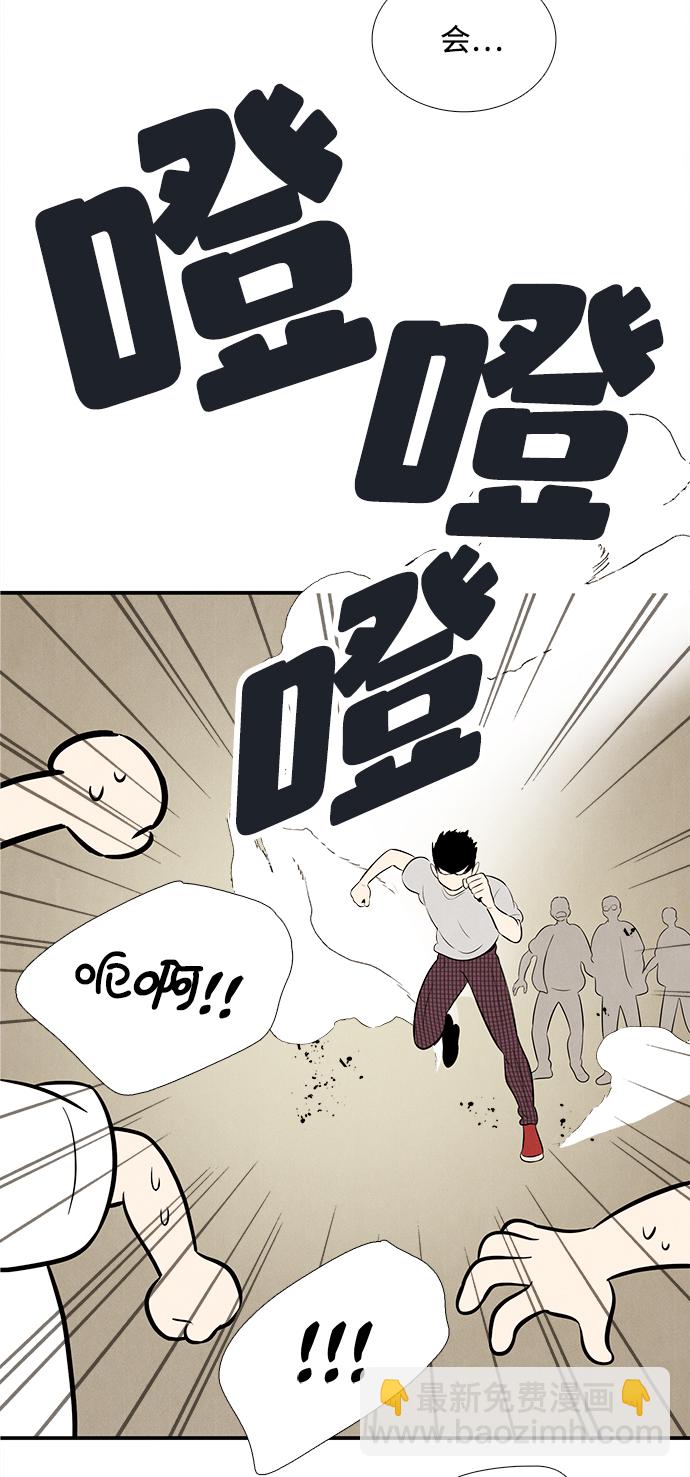 第87话104