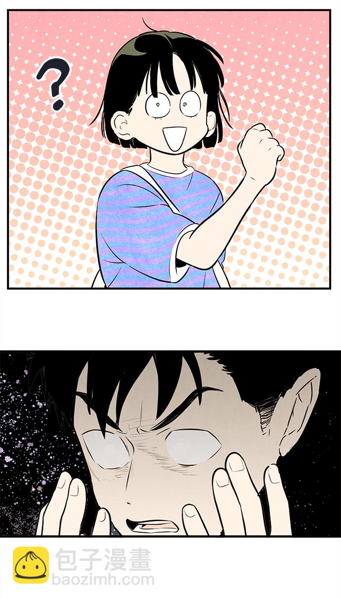 第87话11