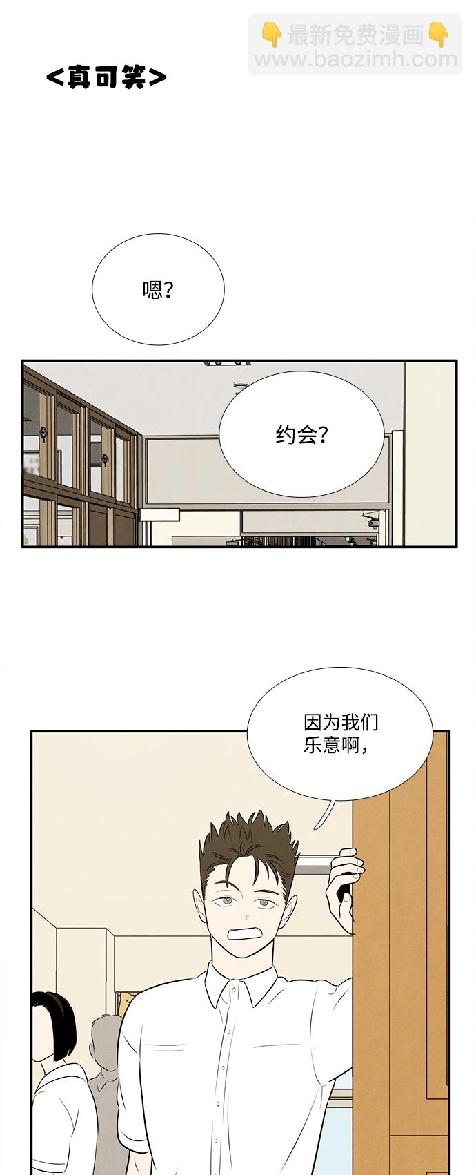 第87话110