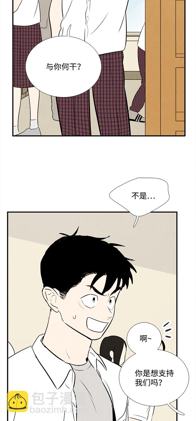 第87话111