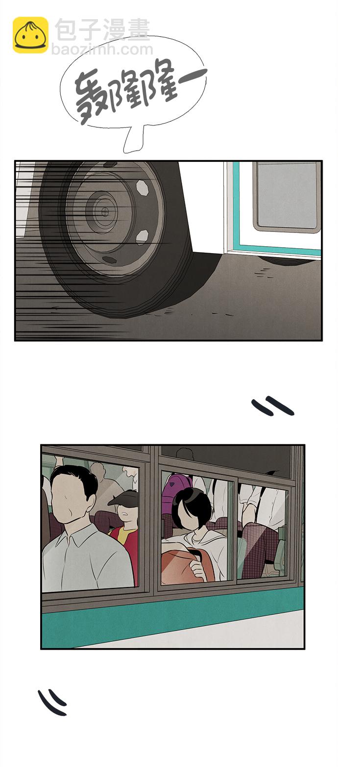 第87话118