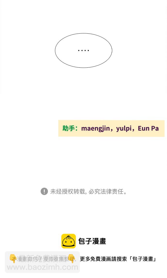 第87话123