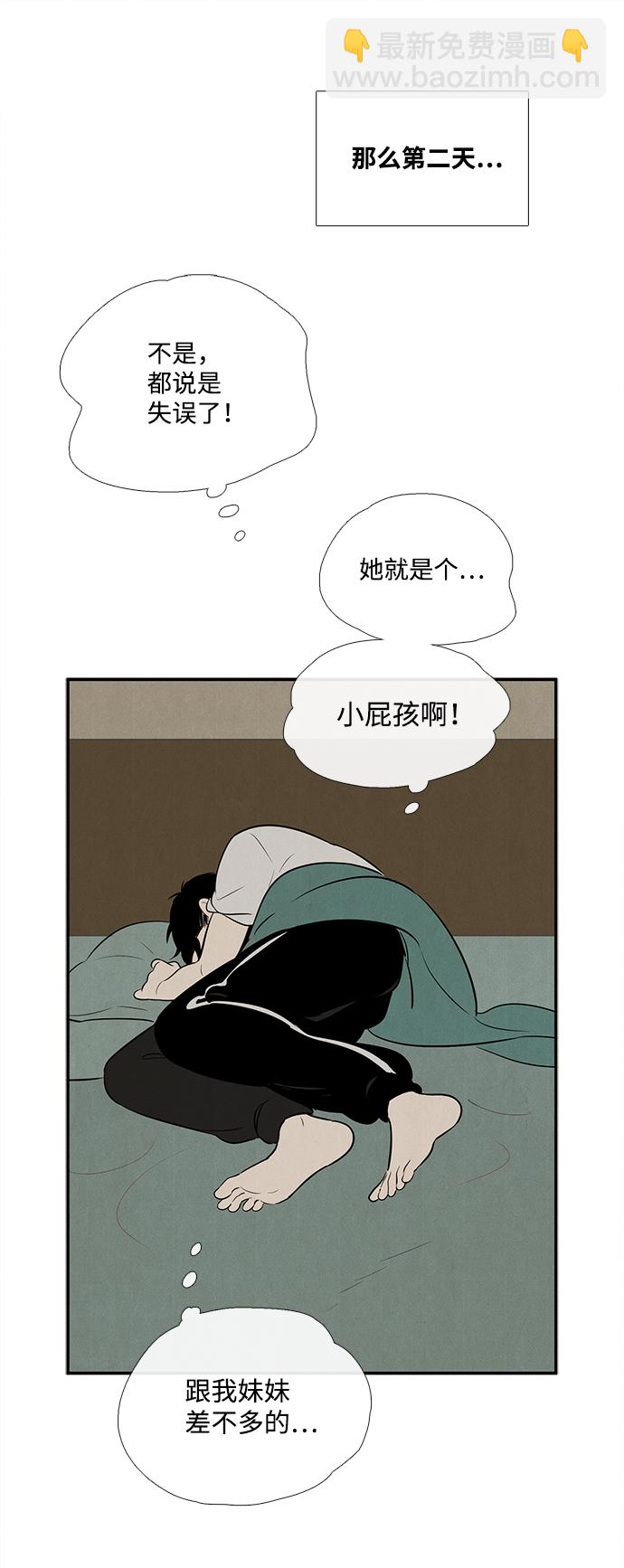 第87话13