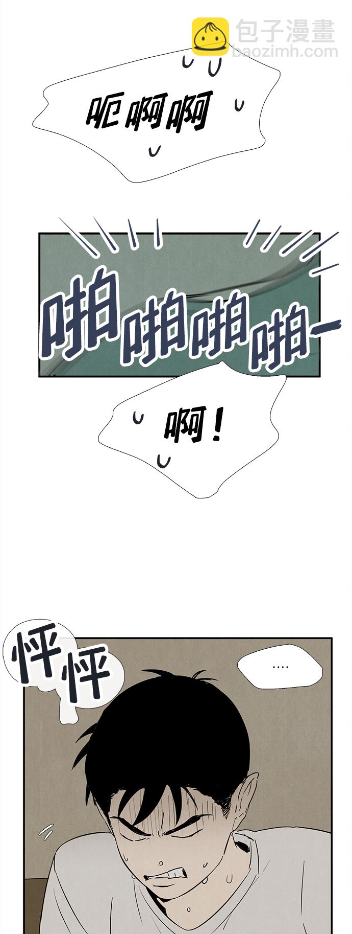 第87话14