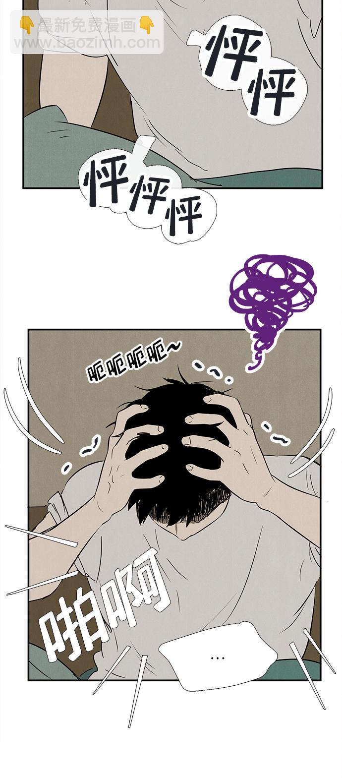 第87话15