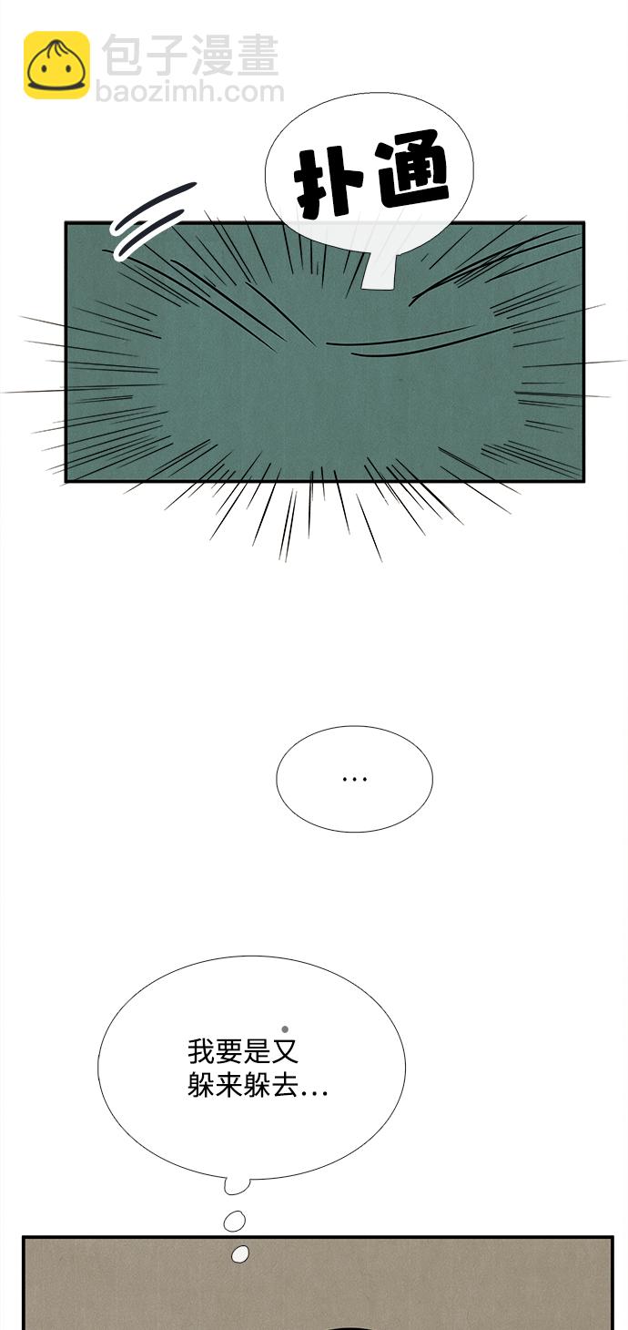 第87话17