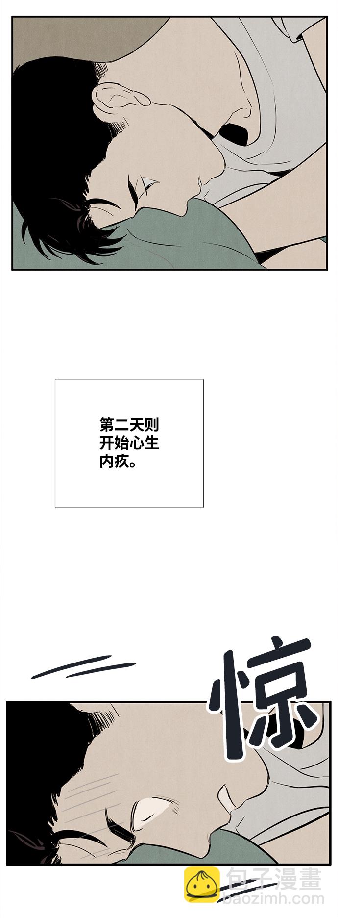 第87话19