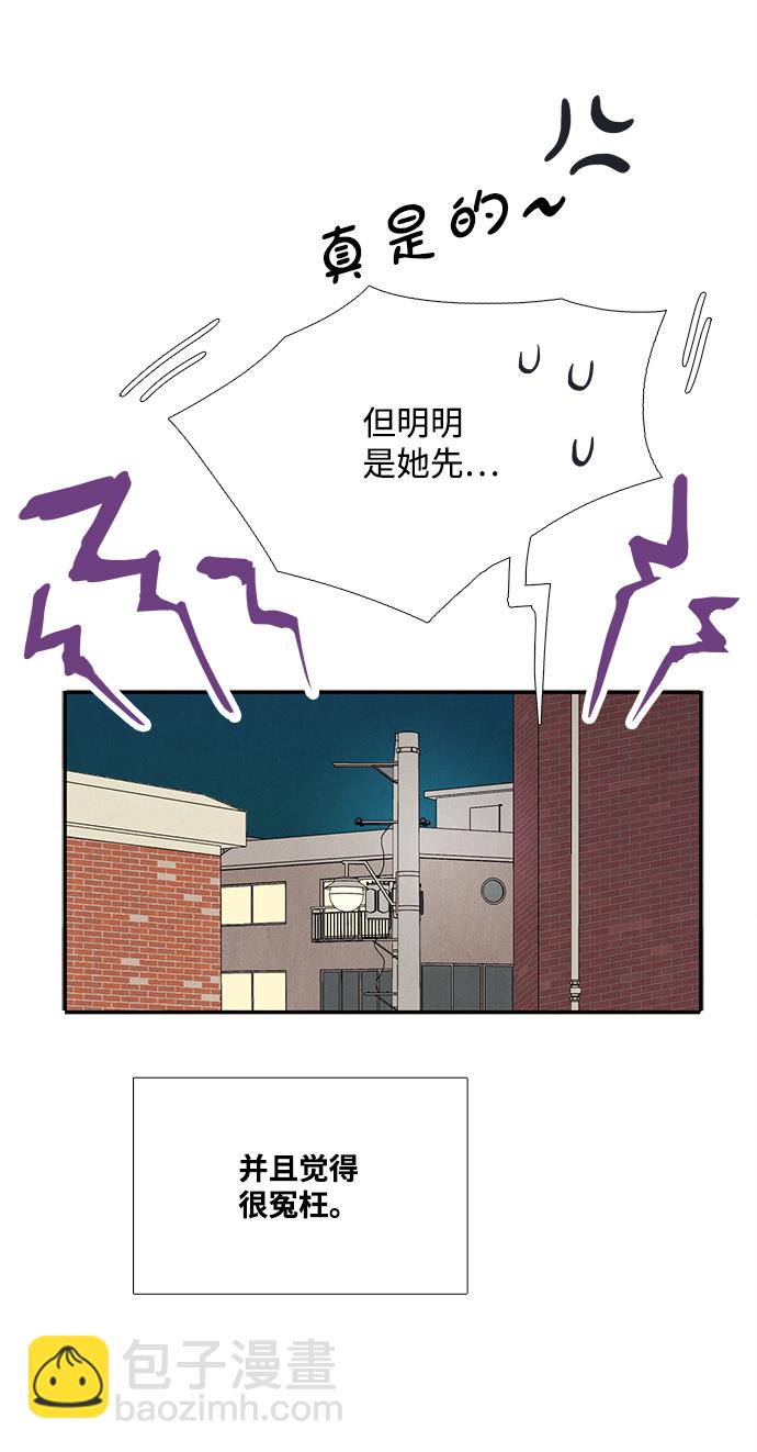 第87话20