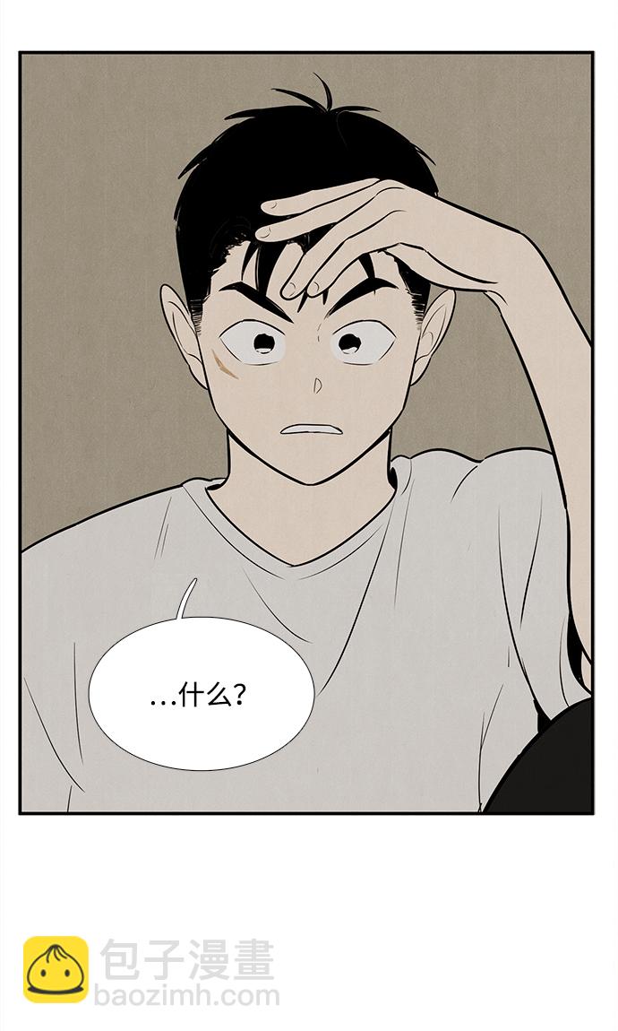 第87话23