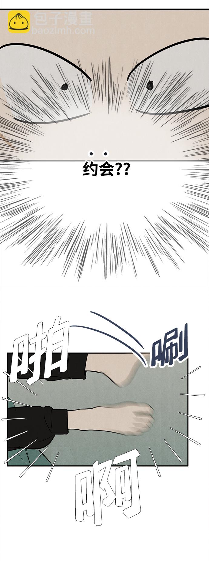 第87话24