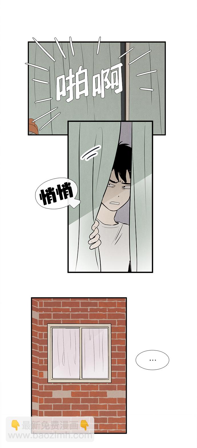 第87话25