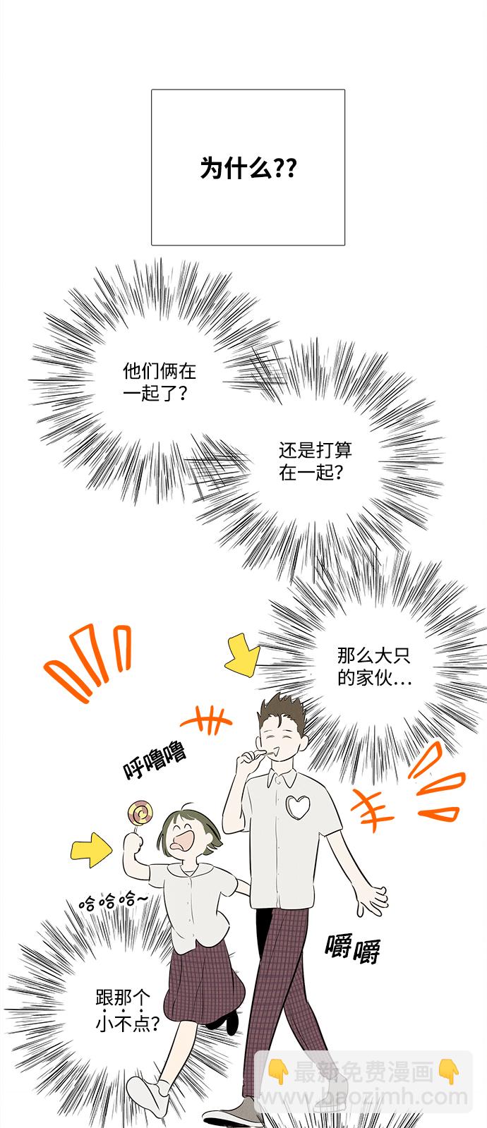 第87话27