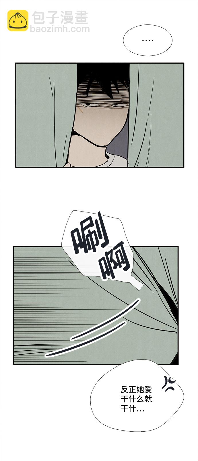 第87话29