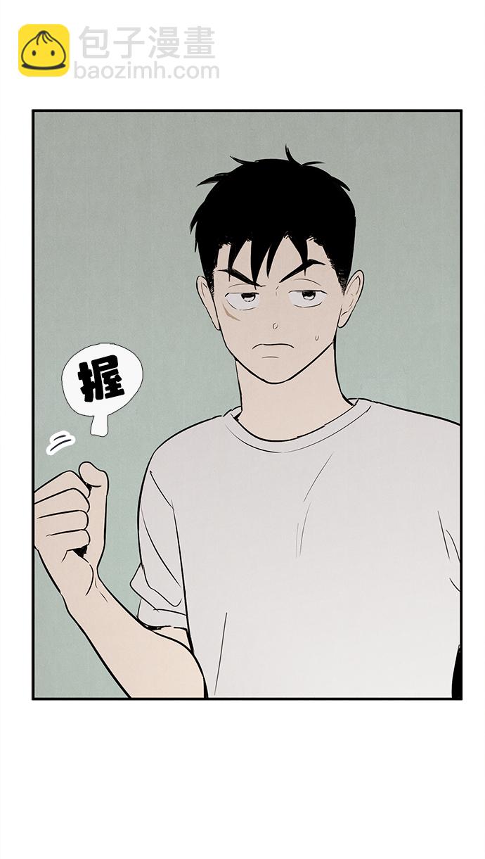 第87话33