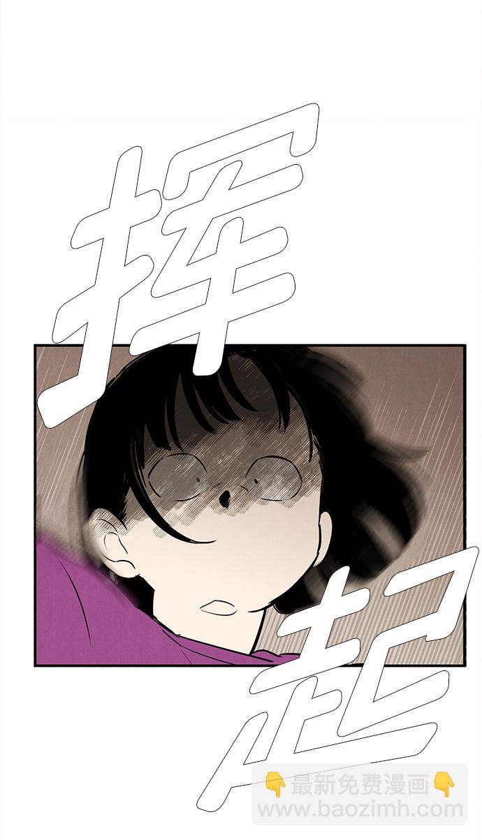 第87话34